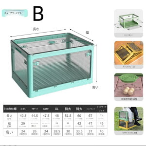 LX^[t܂肽ݎ[{bNXA5ʃI[vAgݗĊȒPAςݏdˉ\AWtߗގ[{bNXA^œAߗނQ̕ۊǗeɓKĂ܂ߗގ[P[X vX