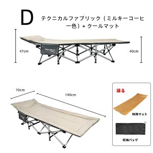 ܂肽݃xbh ȈՃxbh ܂݃xbh gݗĕsv [֗ Op RpNg ʋC y AEghA Lv ItBX Q C y AEghA K ω׏d100kg g