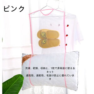 y 20OFFzlbg h ܂肽ݎ @\ ʂ݊ NbV 󊱂lbg ݂艺 ȃXy[X[ ƒpuʂ݂XbLIh