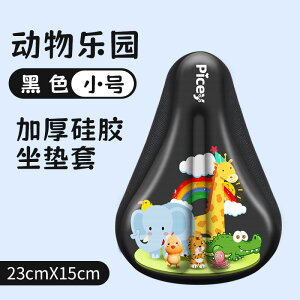 y20%OFF zqp ] ThJo[ WFNbV _炩 ⏕ LbYoCN oXoCN WjATh KɂȂ tȒP j̎q ̎q