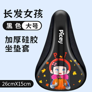 y20%OFF zqp ] ThJo[ WFNbV _炩 ⏕ LbYoCN oXoCN WjATh KɂȂ tȒP j̎q ̎q