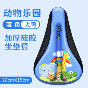 y20%OFF zqp ] ThJo[ WFNbV _炩 ⏕ LbYoCN oXoCN WjATh KɂȂ tȒP j̎q ̎q