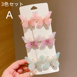 y 20OFFz2025NV쒱X`[t LbYwANbvb̎qEOTChpELbY /̎q /qp /xr[ /c /w /K[Y /vZX / 