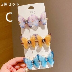 y 20OFFz2025NV쒱X`[t LbYwANbvb̎qEOTChpELbY /̎q /qp /xr[ /c /w /K[Y /vZX / 