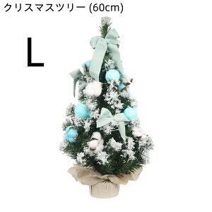 y 20OFFz 2025NNX}XV~jc[ 20cm/30cm/40cmbԁEȆIׂJ[MtgɂœKȃfR[VNX}Xc[ / NX}Xc[ / / /