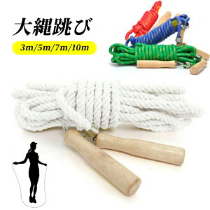 yVIz ꒵ c X|[c ꒵ Z Kp ؕ  ꒵ ꒵ X|[c c Z ^ ȂƂ Kp ؕ 3m 5m 7m 10m lp qp Kp ȂƂ ؐO