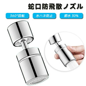 ֌ V[wbh Lb` ʑ ֌V[ 芷 t ߐ U  ֌ U 360°]  ʏ 䏊 XCO | ꂢ mY A^b`g ߐA 