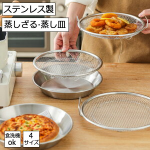  M 2_Zbg XeX pr ؂ ؂  20cm 22cm 24cm 26cm H@Ή  Lb`֗ObY 