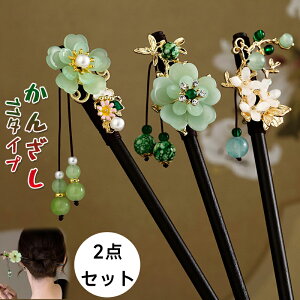 2_Zbg 񂴂 a ԕ Ԗ͗l  e  o   ܂Ƃߔ a h   o a m