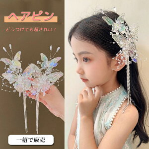 1yA wAANZT[ wANbv fB[X ̎q  a a wbhhX a wAs wAAW pb`     l w wbhh