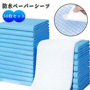 y50z֑΍ hV[c 80*90cm 45*60cm 60*90cm 60*60cm ĝ xbhV[c ˂V[c zV[g ~pbh hpbh ĝ pV[c ARh~ ybgV[c h~ 