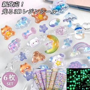 yS6ZbgzV 3DWV[嗬sb V[ V[ X}zP[X JV[ ̃V[ pDIYp蒠 XebJ[fR  LL \t V[