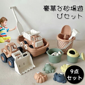 Zbg 9pcs   V V V C v[ ߋ  O V S wK mߋ 킢 ܂܂ Vѓ q ̎q j̎q 2 3 4 c I