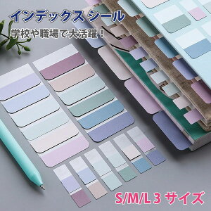 3�� 30��+60��+120�� S M L�C���f�b�N�X �V�[�� ���x�� �t� �J���[ ���� ���o�� �u�b�N�}�[�N �K�C�h�X�e�b�J�[�C���f�b�N�X�V�[�� �t� �P�i ���x���V�[�� ���[�� ���p�G�� ���x�����O �t�@�C