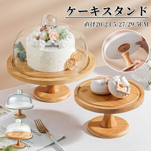 P[LX^h y3^CvIEa20/23.5/27cmzP[Lh[   P[LX^h ؐ KXWt `[NP[L  Ebh H ʕg[ ~  R|[g CeA ANZ