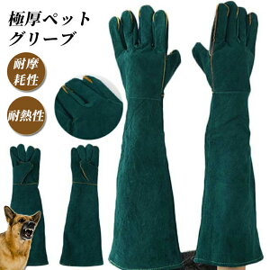 ybg O[u ݂  h~ v  ی  60cm  L O Z[teBO[u ঒ | ϖՐ ϔM I v ybgO[u ݂h~ ϔMO[