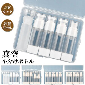 e30ml/50ml t RȂ {g |v{g N[ [P[Xt Vv[ {g lߑւ{g ϐ 5{Zbg XLPA gxZbg ^|v{g ^ X