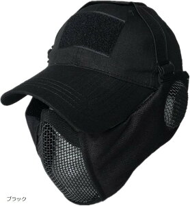 ToQ[ }XN tFCXK[h ^NeBJ Lbv Zbg یt ܂Ȃ bV tFCX}XN ToCoQ[  x[W fW^Jt[WEx[W