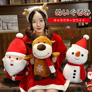 ʂ T^N[X giJC Xm[} Ⴞ܃}XRbgl` TOY 3^CvIׂ v[g 蕨 Mtg NX}Xv[g G Xmas 40cm