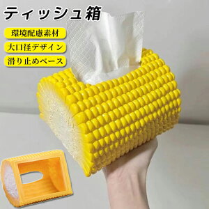 Ƃ낱^ eBbVP[X {bNX [ Jo[  R[  CO Hו F  q CeA g l炵 G  Q y[p[z_[ vX