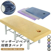楽天市場】施術ベット温熱シート内蔵の通販