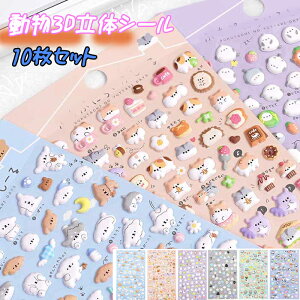 y10ZbgzV[ ՂɂՂ  ՂՂɂ炢ӂ[ fRV[ 3D ̃V[ fR[V ǂԂ ΂ nX^[ LbY q ̎q c w Mtg v