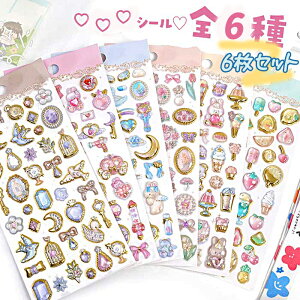 y6ZbgzV[ fRV[ 3D ̃V[ hbv hbvV[ 炫   ˂ Vg 邩  fR[V  Ԃ LbY q ̎q c 