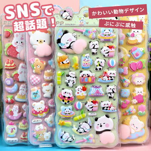 K3DV[ ՂՂV[y2/4/10Zbgz{{V[ V[  nقуV[ JV[ ̃V[ {hbv  DIYp 3DV[ 蒠 XebJ[fR 