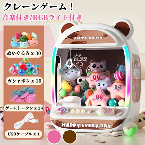 �N���[���Q�[�� �������� ���Q�[�� �m��ߋ� �x�A�f�U�C�� ���͋C���y�t�� ���ʒ����\ �R�C�����ꎮ ���͂ȃO���b�v 2��ނ̋��d���[�h �q���p �i�i ��l�p �e�q�G�ꍇ�� ���a���� �v��