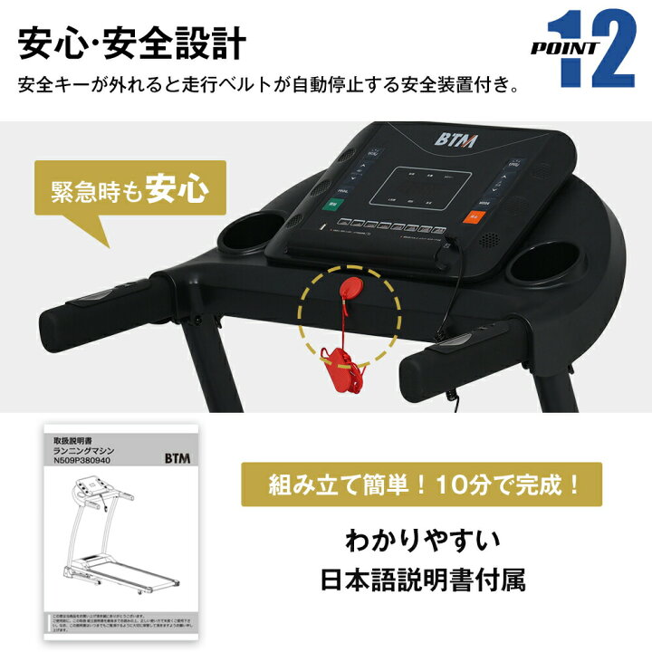 楽天市場】【即納】電動ランニングマシン ダイエット器具 ルーム 