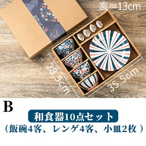 j HZbg v[g MtgZbg yA Z   M ΐH ΐHZbg aH J[M蕨 Mtg pX^M Xv[  LO e O 