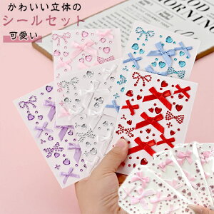 �y�S7��ށz7���Z�b�gDIY ���{���X�e�b�J�[ 4���Z�b�g �� ���䉻�� �L���L�� �s���N �V�[���� �蒠 3D ���C�N �t�F�C�X�X�e�b�J�[ �A�C���C�N �X�e�b�J�[ 3D�V