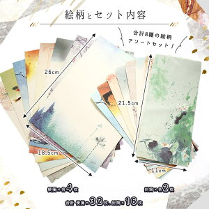 8Zbg (e 4+ 2 v т񂹂32 16)  莆 a ʉ n i  VbN l  ~ sN XC { G |p i R