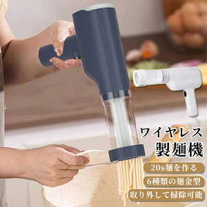 �d���i��@ 6��ނ̖ˋ��^ �p�X�^�}�V�� �莝�����������ˋ@ �d�����ˋ@ �����u�������ڂ�� �����u�����i��@ ���ˋ@ �d�C�˃v���X�@ �ƒ�pDIY