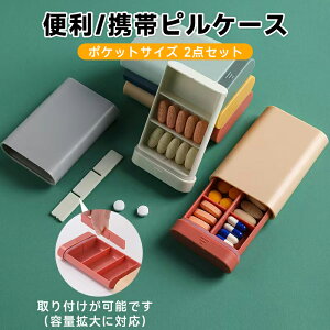 �y������2�_�Z�b�g�z�s���P�[�X ��P�[�X ���������@�g�� ���� ������� �|�[�^�u���s���P�[�X �� ���ܓ��� ���i ���[�P�[�X �d�؂� ����|�[�` �J�v�Z�� �V���v�� �|�P�b�g�T�C�Y 