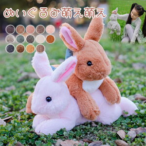 �E�T�M ���A�� ������ ���r�b�g �ʂ������ ������ ���t���t ���ӂ��� ���� ���� �E�T�M�ʂ������ ���� �C���e���A �v���[���g �M�t�g ���蕨 �L�b�Y �q�ǂ� �a���� �N���X�}�X ���j�� 35cm