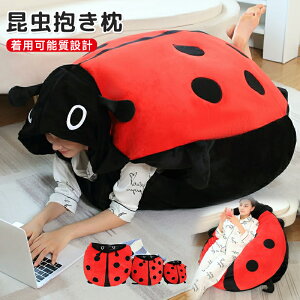 �ʂ������ �Ă�Ƃ��� �e���g�E���V ���� ������� ���� ������ �N�b�V���� �q���p ��l�p �R�X�v�� �e�q���� ���� �n���E�B�� ���Ղ� ������ �w���� 60cm 120cm150cm