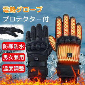 �d�M�O���[�u �o�C�N�p �q�[�^�[�O���[�u �q�[�^�[��� �[�d�� USB�h���蓅 3�i�K���x���� �h�������@�\ �y�ʐ݌v �O�o�R �X�L�[ �o�C�N �ʋ� ���]�� ��Ɨp �j�����p