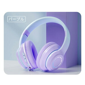 �y���������z Bluetooth�w�b�h�z�� ���C�����X�w�b�h�z�� �}�C�N�t�� �ʘb�Ή� ���^ ������ �X�e���I�w�b�h�Z�b�g ���K�ȑ����� RGB���C�g �u���[�g�D�[�X �w�b�h�t�H�� �܂肽���� �L������