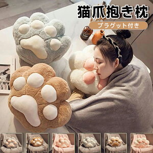 �y�����J�o�[40×35cm + �ѕz100×80cm �Z�b�g�z�N�b�V���� �u�����P�b�g �G�| �ѕz �L �˂� �l�R ���� �傫�� �J���C�C�Ђ��|�� �G�|�� ������ ���������O�b�Y �h�� ���Q�����J�o�[SNS �M�t�g �傫