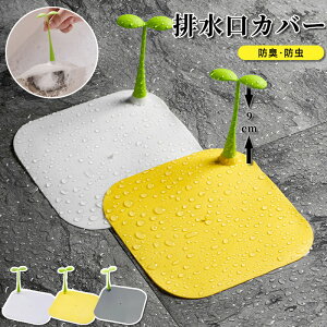 �y10�Z�b�g�z�r�����J�o�[ �r���a�J�o�[ �r���� �W �ӂ� 15cm �V���R�� �l�p �V���N ���C ���� ���ʑ� �o�X�^�u �o�X���[�� �L�b�`�� ���h���� �r�����p�i �h�L �h�� ���킢�� ������� �֗�