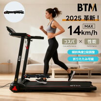 楽天市場】alfits ランニング マシンの通販