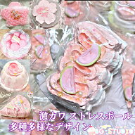 【即納】1/2/6個入スクイーズ メロジョイ低反発大福 桜 さくらぷにぷに ふわふわおもちゃ 肉球 感触 プッ…