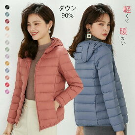 【冬新作】レディース ダウンベスト｜丸首＆Vネック選べる｜軽量×あったか｜大きめサイズ対応◎ 通勤・重ね着にもおすすめ