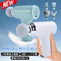 楽天市場】type-c 充電器（その他｜簡易マッサージグッズ 
