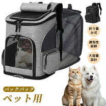 楽天市場】大型 猫 ケージ（キャリーバッグ・カート｜猫用品）：ペット 