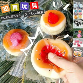 【1個入】メロジョイ スクイーズ 大福 ストレス解消