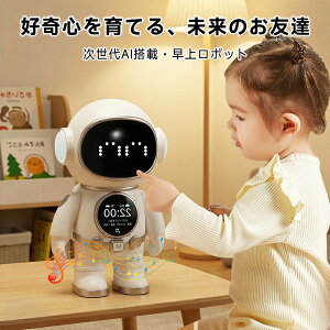 �y������AI�p�[�g�i�[�zAI ���{�b�g ��b �F����s�m �u���v ChatGPT�Ή� �V�C�\�� Bluetooth �X�s�[�J�[ Wi-Fi �i�C�g���C�g �������C�g �u�����v �A���[�� ���� �O�b�Y �������� ���@�\ �����F�� 