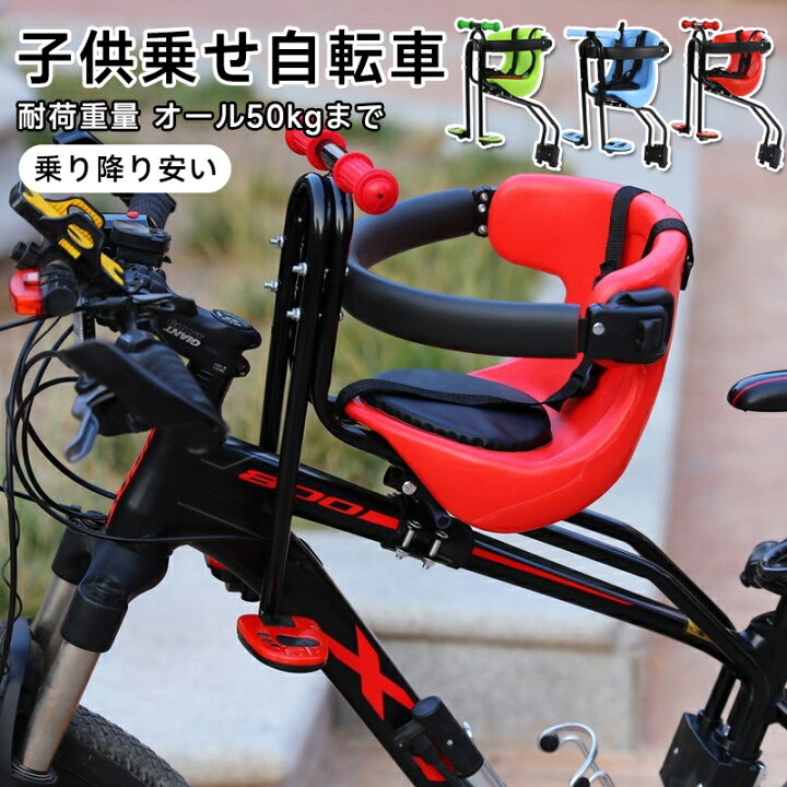 楽天市場】【新品発売期間限定特価】マウンテンバイクのフロント 