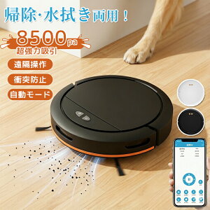 ロボット掃除機 畳」の人気商品一覧・価格比較 - 価格.com